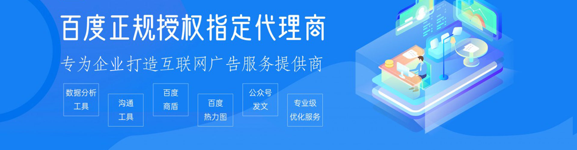 北屯信息流平台