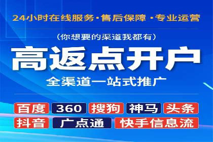 SEM竞价实战案例：案例解读关键词优化