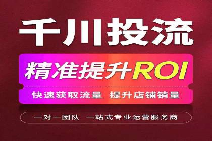 案例解析：SEM投放助力企业转型成功
